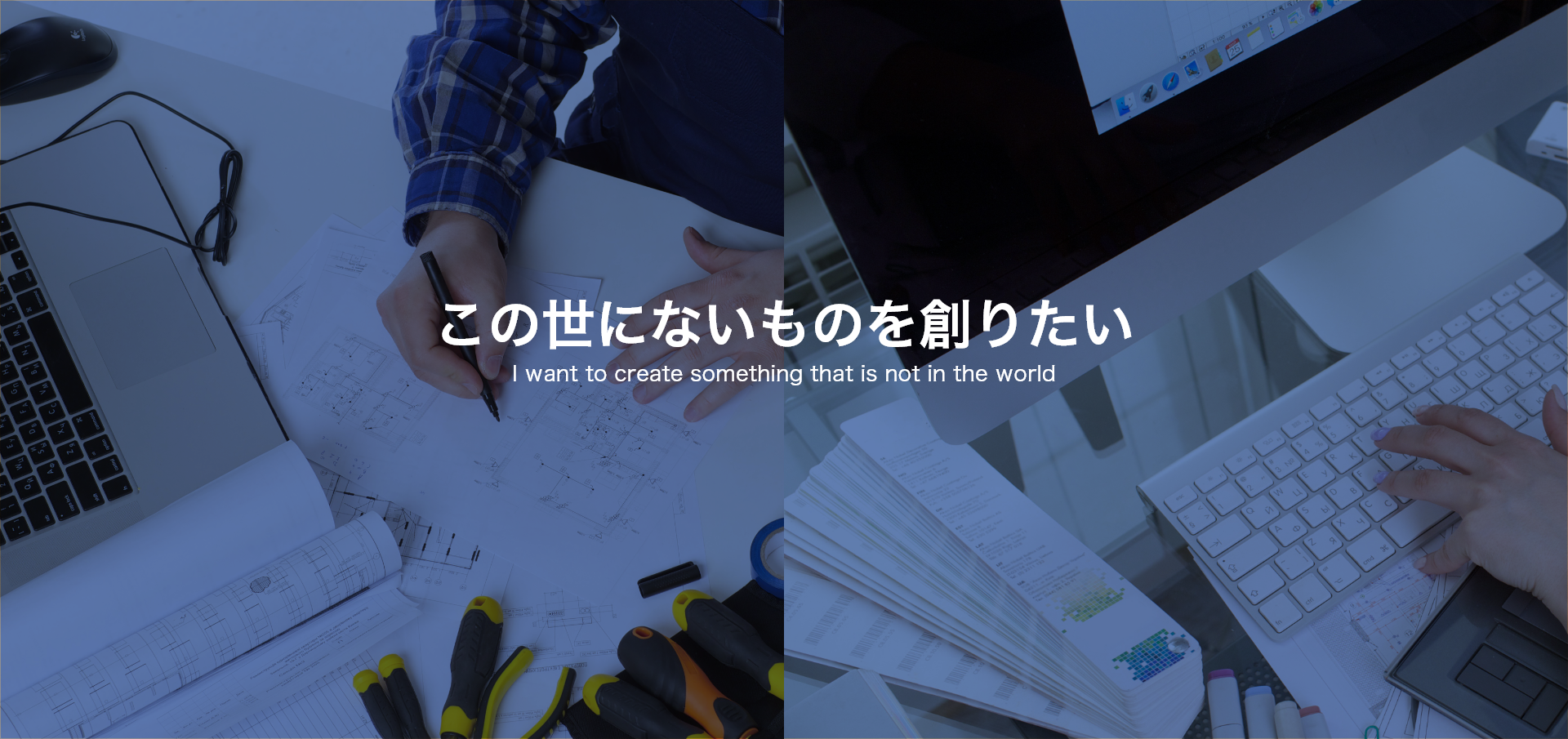 コーエイ産業株式会社